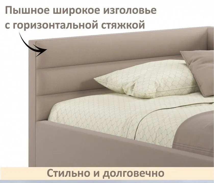 Кровать полутораспальная Aura 1200