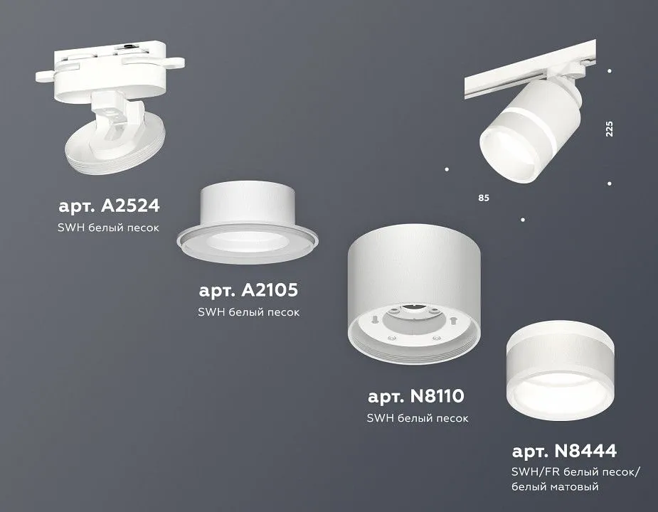 Светильник на штанге Ambrella Light XT XT8110004