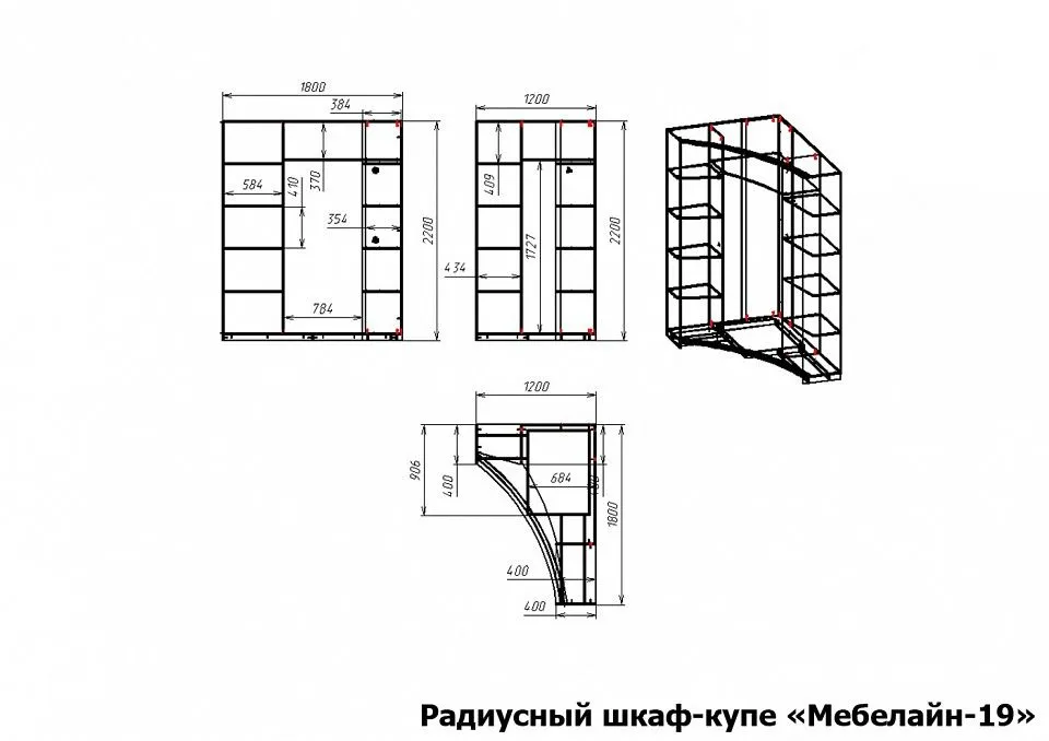 Шкаф-купе Мебелайн-19