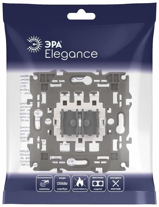 Механизм для выключателя для жалюзи Эра Эра Elegance 14-1109-99