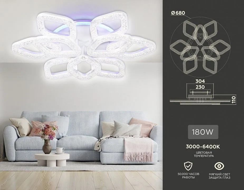 Потолочная люстра Ambrella Light FA FA3929