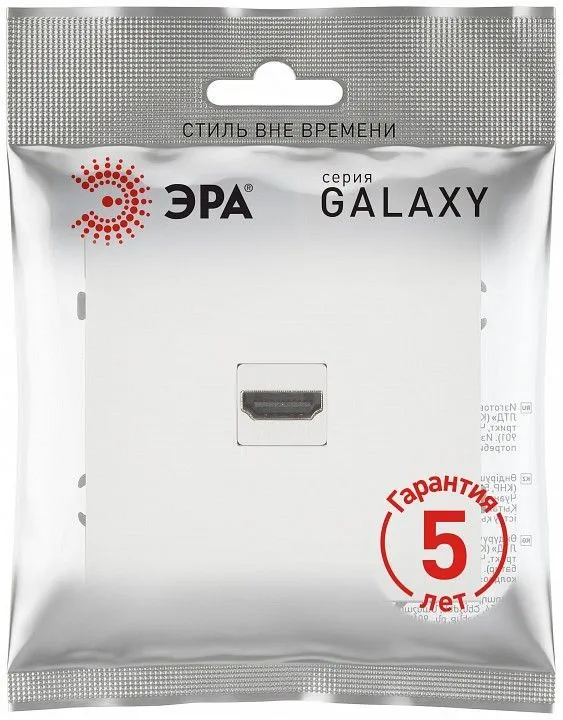 Розетка HDMI без рамки Эра Galaxy Б0070801