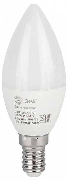 Лампа светодиодная Эра  E14 8Вт 6500K LED B35-8W-865-E14 R