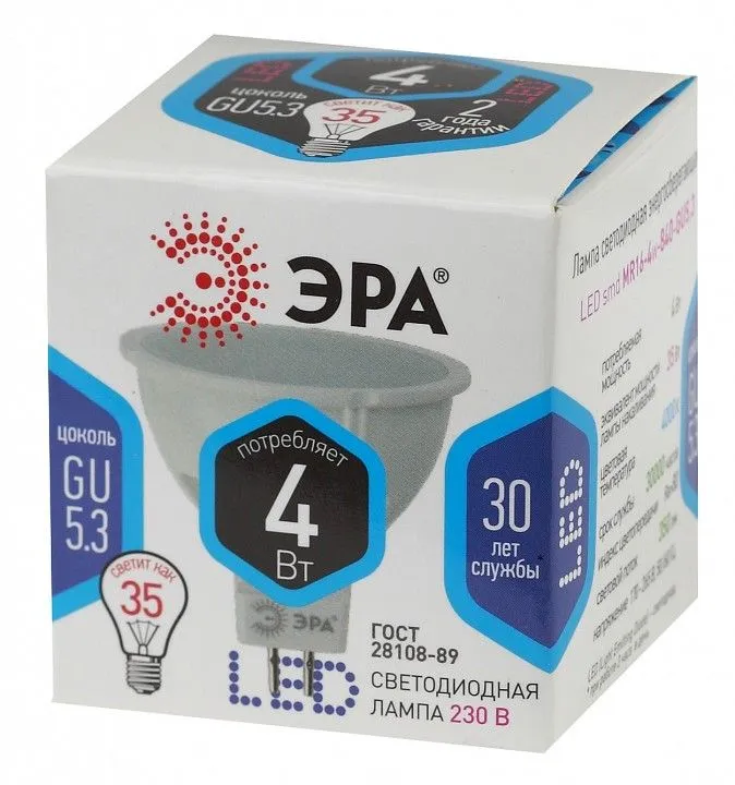 Лампа светодиодная Эра Стандарт GU5.3 4Вт 4000K LED MR16-4W-840-GU5.3