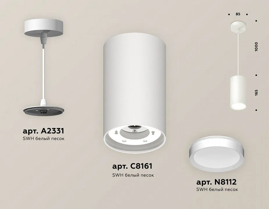 Подвесной светильник Ambrella Light XP XP8161011