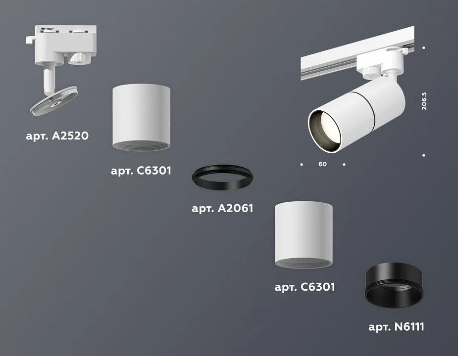 Светильник на штанге Ambrella Light XT XT6301010
