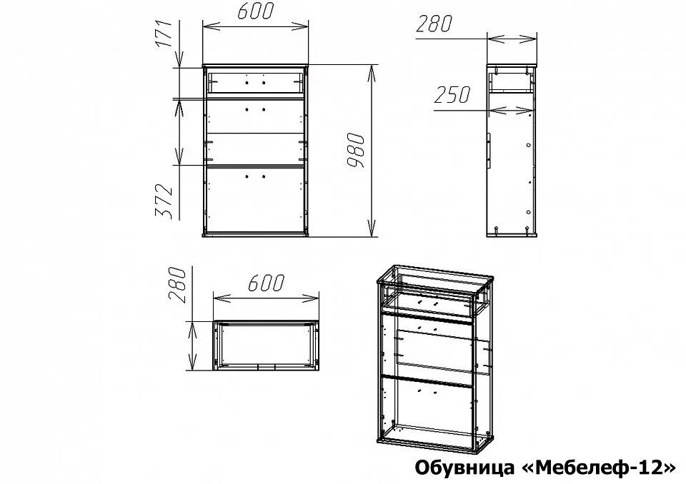 Тумба для обуви Мебелеф-12