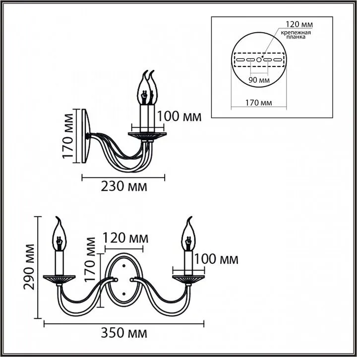 Бра Lumion INCANTO 8034/2W