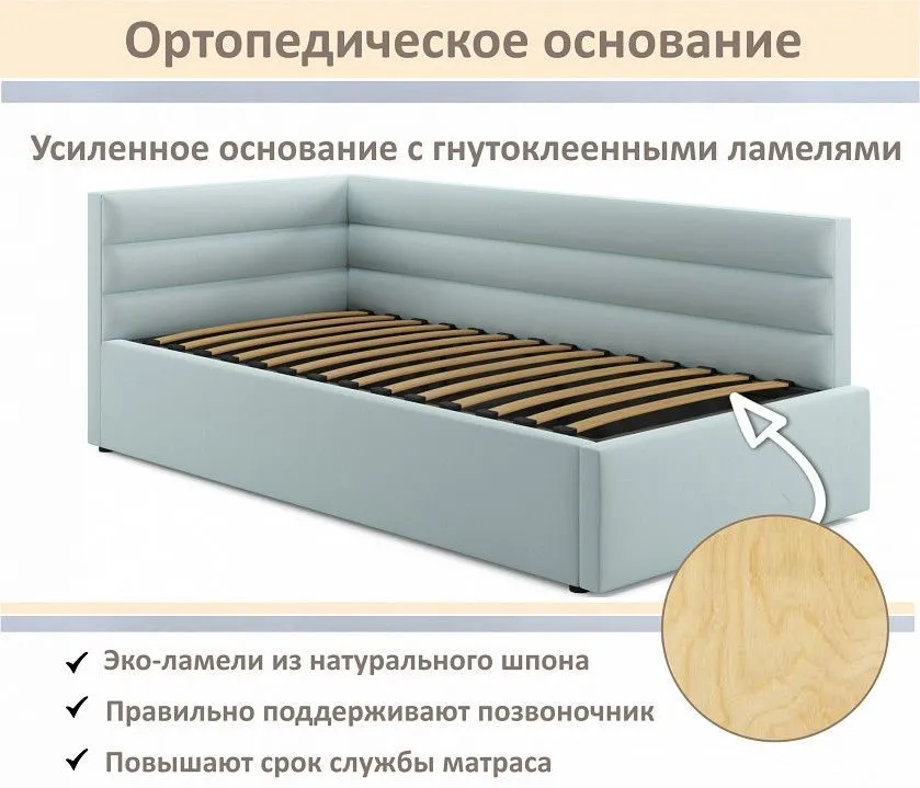 Кровать односпальная Aura 900