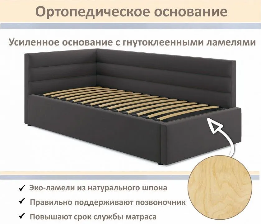 Кровать односпальная Aura 900