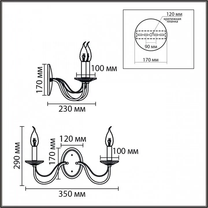Бра Lumion INCANTO 8033/2W
