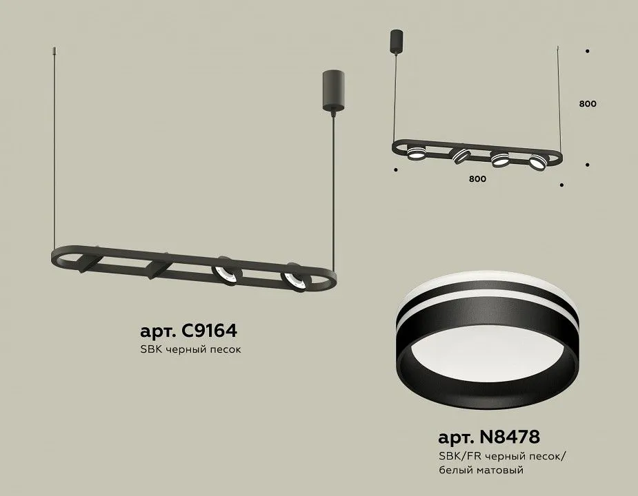 Подвесной светильник Ambrella Light XB XB9164153