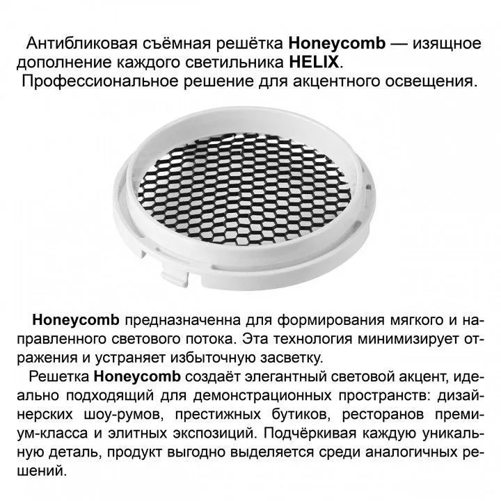 Светильник на штанге Novotech PORT 359581