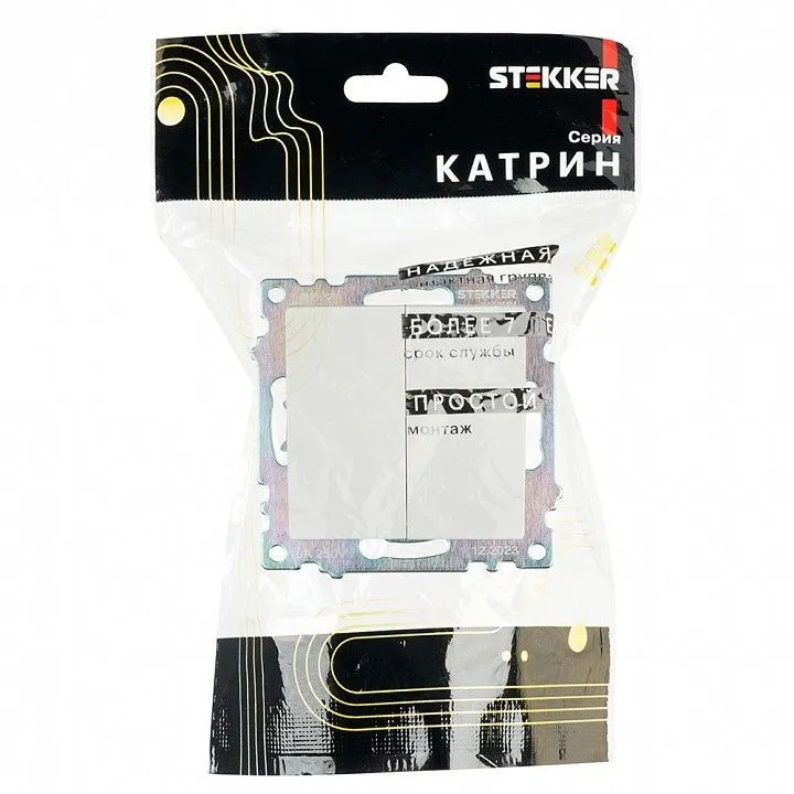 Выключатель двухклавишный без рамки Stekker Катрин 39300