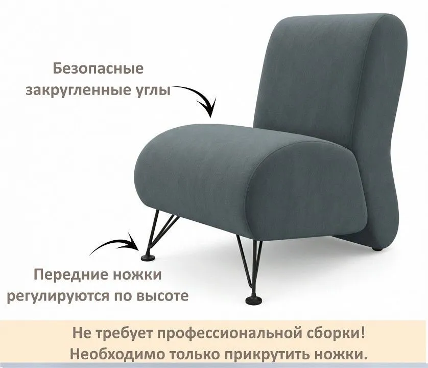 Кресло Pati