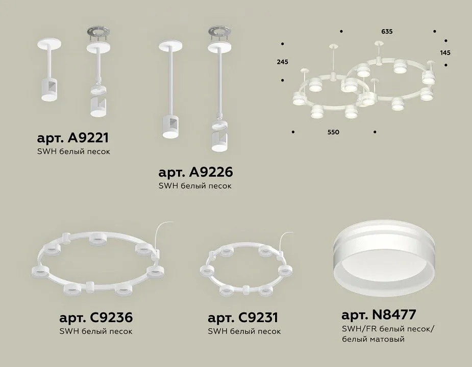 Подвесная люстра Ambrella Light XR XR92211005