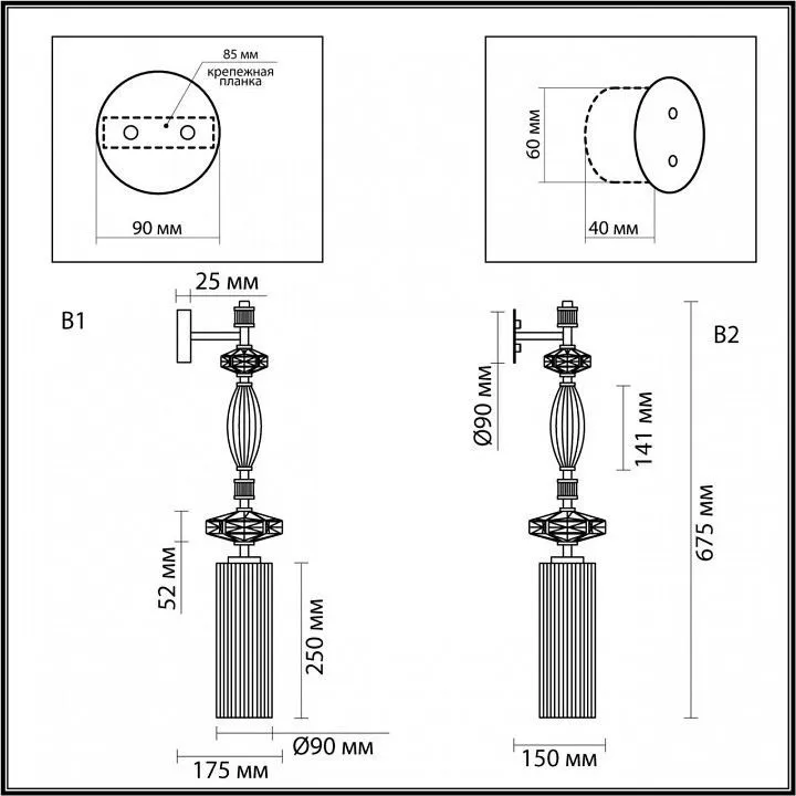 Бра Odeon Light Terra 5414/1WA