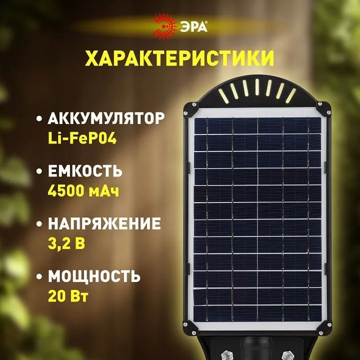 Консольный светильник Эра  ERAKSS20-02