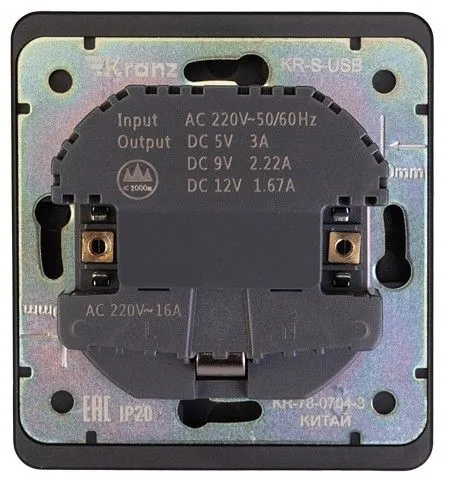 Розетка с заземлением и со шторкой и 2хUSB, без рамки Kranz ROUND KR-78-0704-3