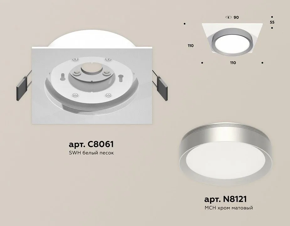Встраиваемый светильник Ambrella Light XC XC8061004