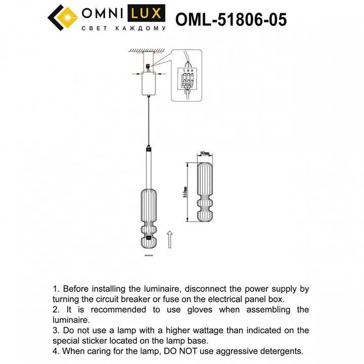 Подвесной светильник Omnilux Vepri OML-51806-05 Подвесной светильник Omnilux Vepri OML-51806-05