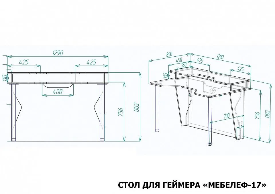 Стол компьютерный Мебелеф-17
