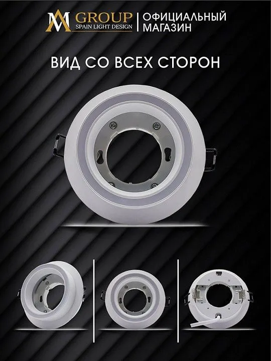 Встраиваемый светильник AM-Group  AM539-GX53WH