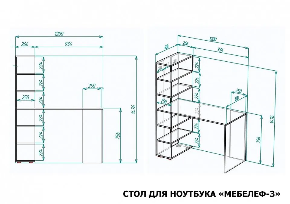 Стол компьютерный Мебелеф-3