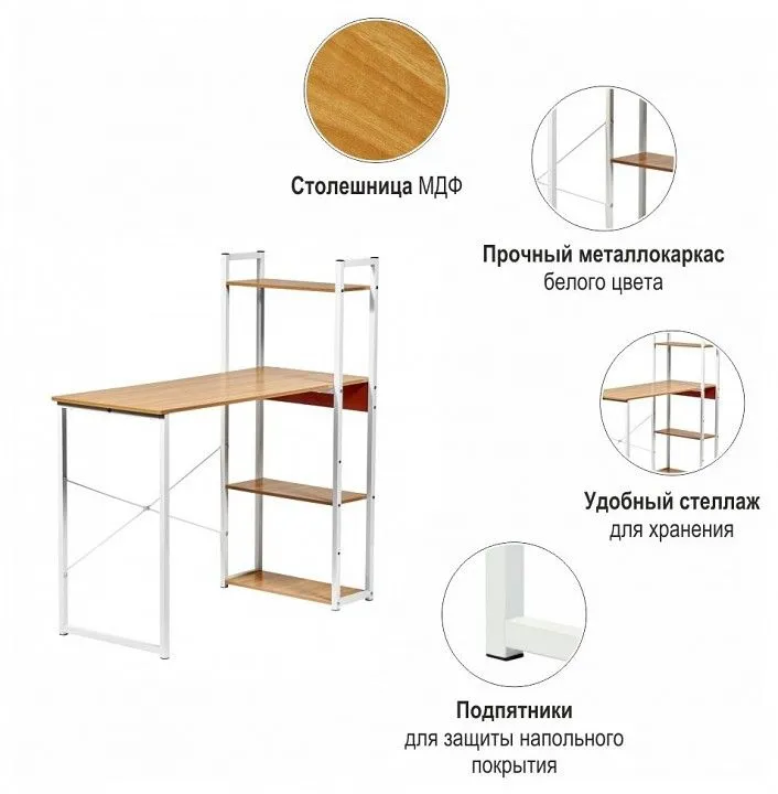 Стол письменный Bradex Home Frame FR 0691 Стол письменный Bradex Home Frame FR 0691