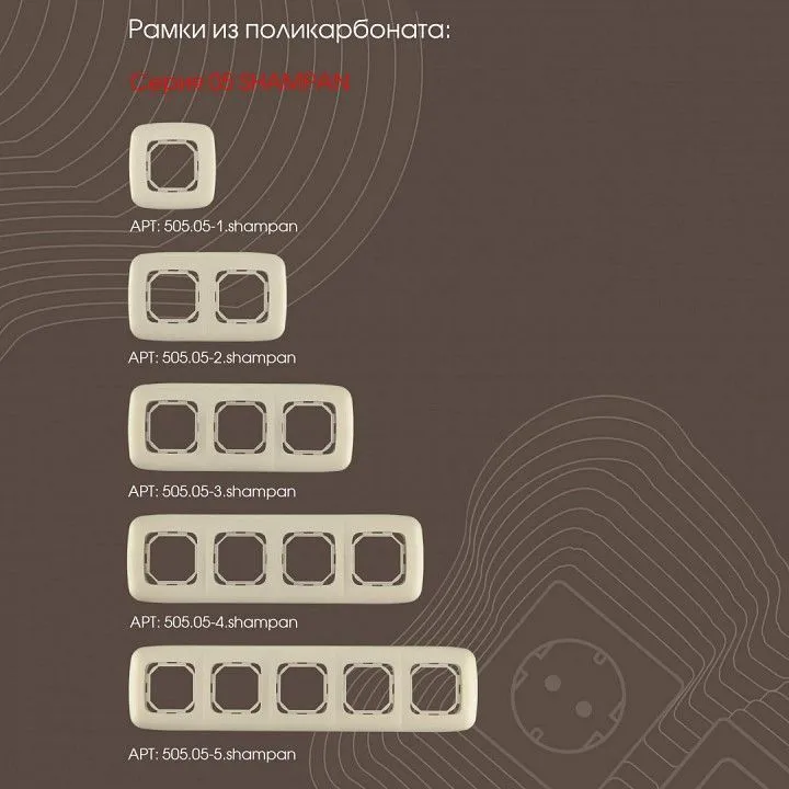 Выключатель перекрестный одноклавишный без рамки Arte Milano 205 205.34-1.shampan