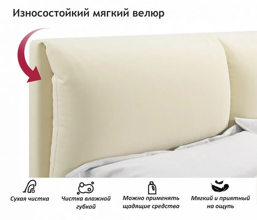 Кровать двуспальная Vita 2000x1600