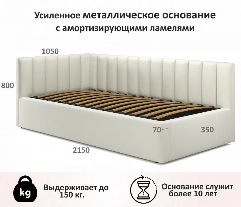 Кровать односпальная Milena