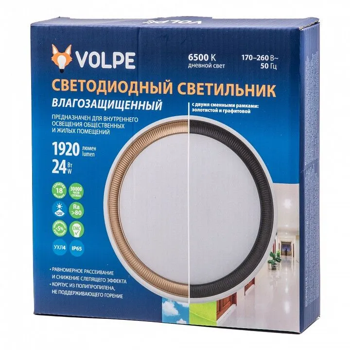 Накладной светильник Volpe ULW-Q281 UL-00012355