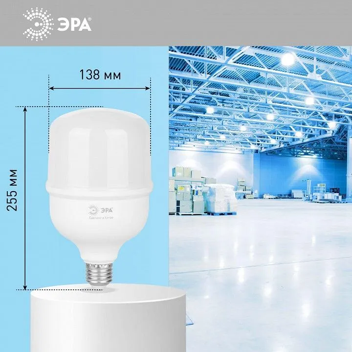 Лампа светодиодная Эра  E27, E40 100Вт 6500K LED POWER T140-100W-6500-E27/E40 R