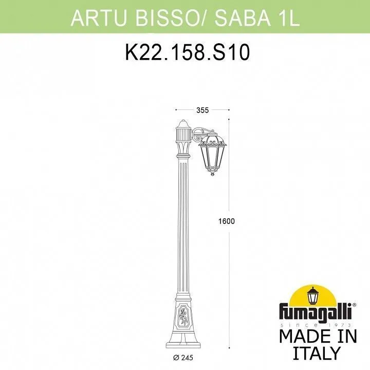 Фонарный столб Fumagalli SABA K22.158.S10.AYE27