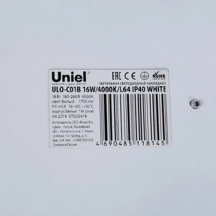 Накладной светильник Uniel ULO-C01 UL-00005195