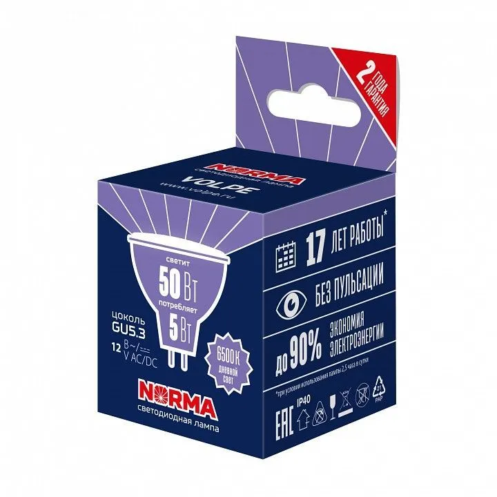 Лампа светодиодная Volpe LED-MR16 GU5.3 5Вт 6500K UL-00011013