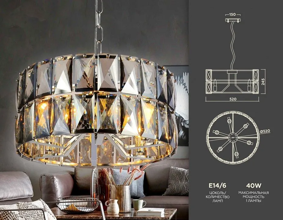 Подвесная люстра Ambrella Light TR TR5160