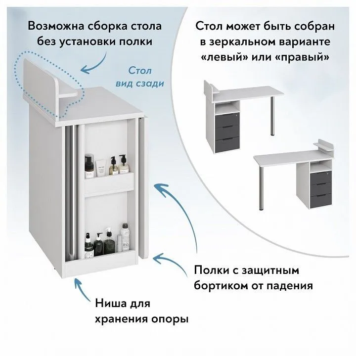 Стол туалетный Эконом-стандарт С-405