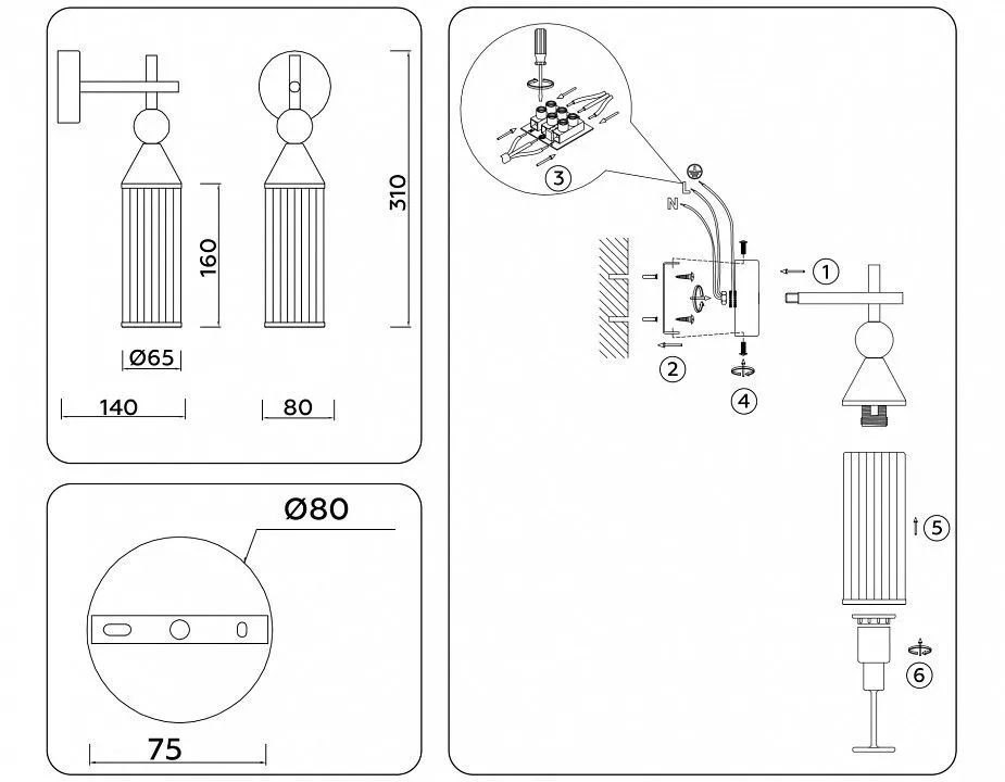 Бра Ambrella Light LH LH55260