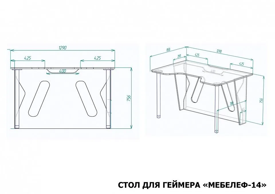 Стол компьютерный Мебелеф-14