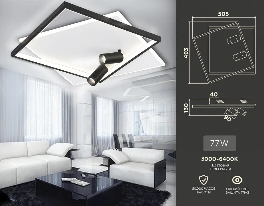 Потолочная люстра Ambrella Light FL FL5138