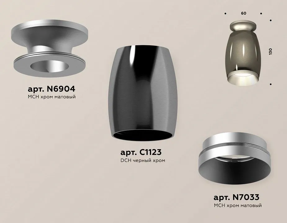 Накладной светильник Ambrella Light XS XS1123041