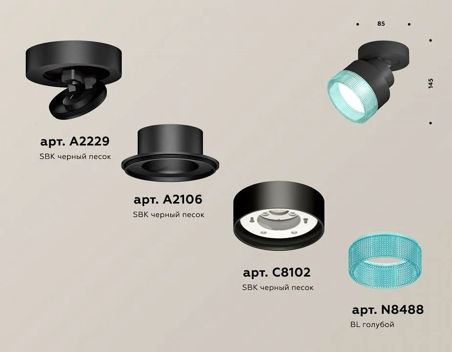 Спот Ambrella Light XM XM8102043