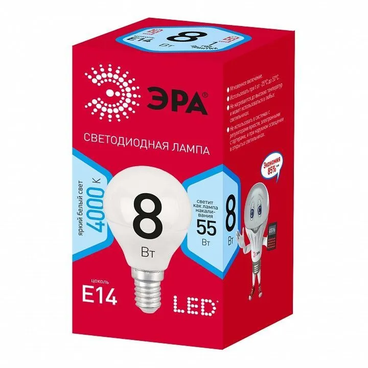 Лампа светодиодная Эра  E14 8Вт 4000K LED P45-8W-840-E14 R
