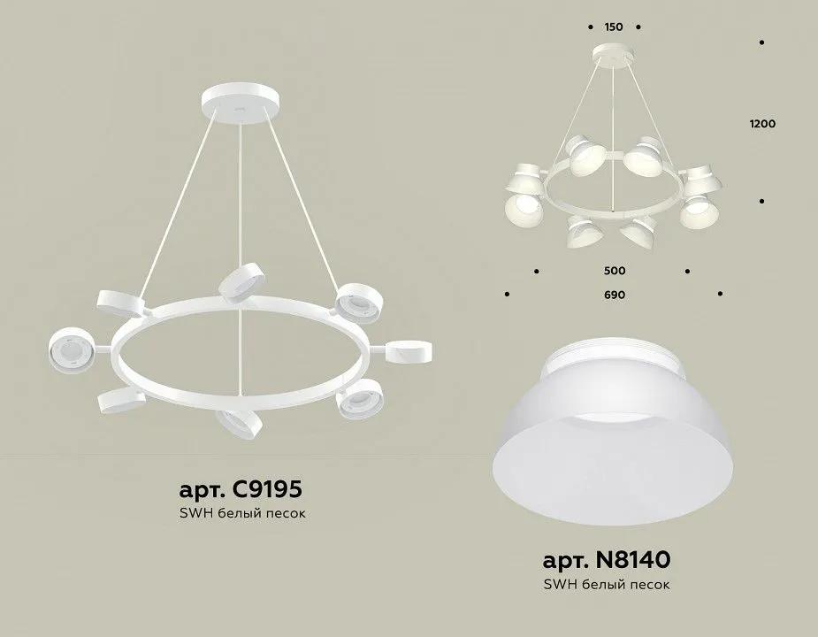 Подвесная люстра Ambrella Light XB XB9195100