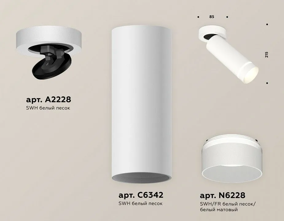 Спот Ambrella Light XM XM6342221