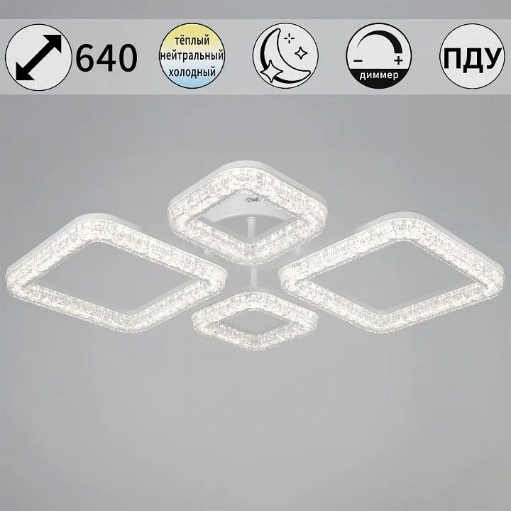 Потолочная люстра Reluce 09290 09290-0.3-2+2 WH