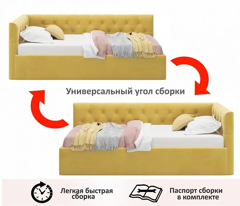 Кровать односпальная Afelia 2000x900