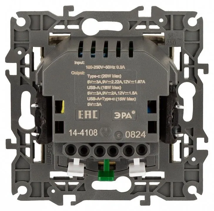 Розетка с заземлением и со шторкой и 2хUSB, без рамки Эра Эра Elegance 14-4108-04